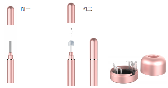 無線智能采耳棒的使用方法